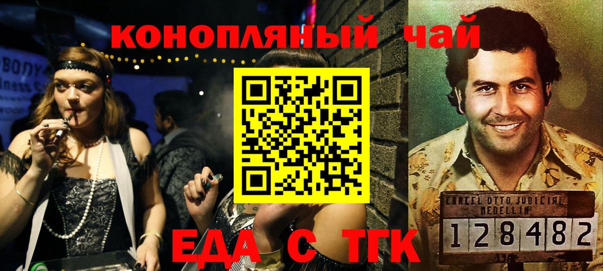 Canna-Cookies конопля  Вход с VPN  Гусиноозёрск 