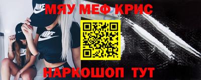 альфа пвп VHQ Ливны