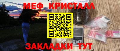 гидра Можайск