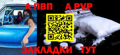 метамфетамин Лесосибирск