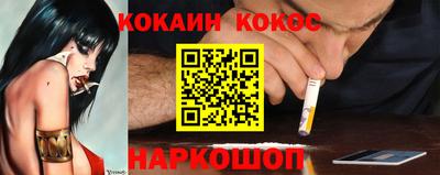 альфа пвп VHQ Ливны