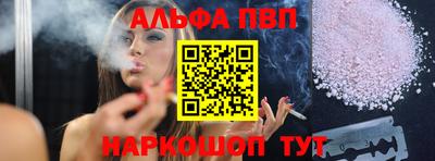 каннабис Ликино-Дулёво