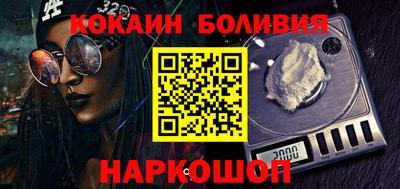 кокаин VHQ Моздок