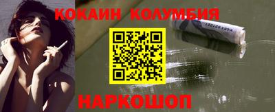 метамфетамин Лесосибирск