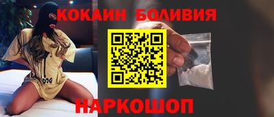 метамфетамин Лесосибирск