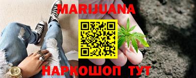 метамфетамин Лесосибирск