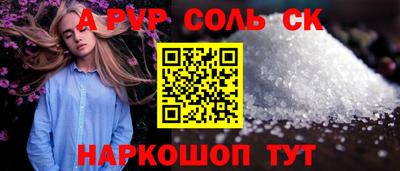каннабис Ликино-Дулёво