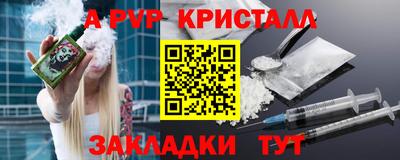 метамфетамин Лесосибирск
