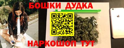 метамфетамин Лесосибирск
