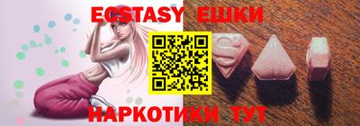 альфа пвп VHQ Ливны