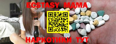 альфа пвп VHQ Ливны