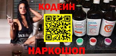 альфа пвп VHQ Ливны