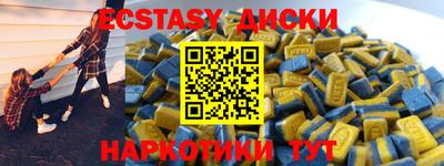 каннабис Ликино-Дулёво