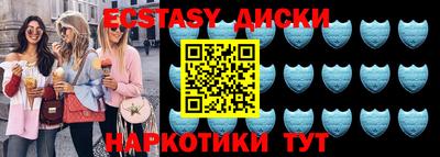метамфетамин Лесосибирск