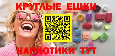 альфа пвп VHQ Ливны