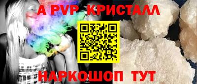 каннабис Ликино-Дулёво