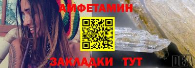 альфа пвп VHQ Ливны