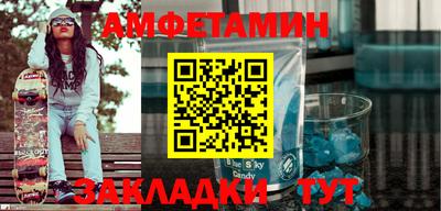альфа пвп VHQ Ливны