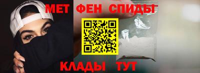 метамфетамин Лесосибирск