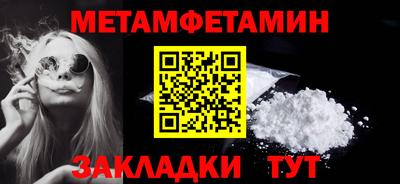 альфа пвп VHQ Ливны