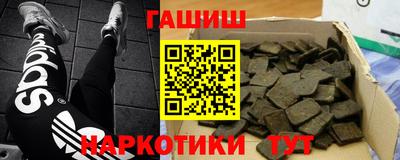 альфа пвп VHQ Ливны