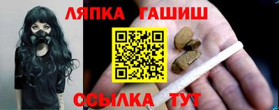 каннабис Ликино-Дулёво