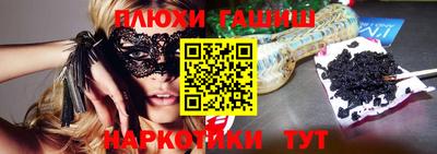 альфа пвп VHQ Ливны