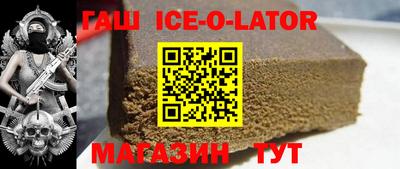 метамфетамин Лесосибирск