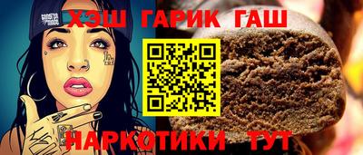 метамфетамин Лесосибирск