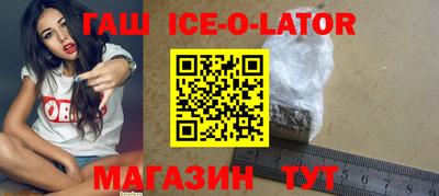 альфа пвп VHQ Ливны