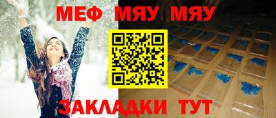 метамфетамин Лесосибирск