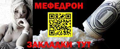 альфа пвп VHQ Ливны