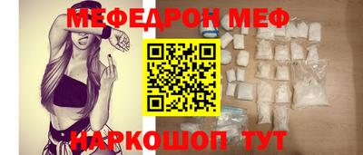 альфа пвп VHQ Ливны
