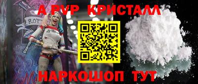 метамфетамин Лесосибирск