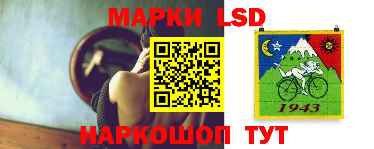 LSD-25 экстази кислота  Вход с VPN  Гусиноозёрск  ЛСД экстази  Лсд 25 экстази ecstasy 