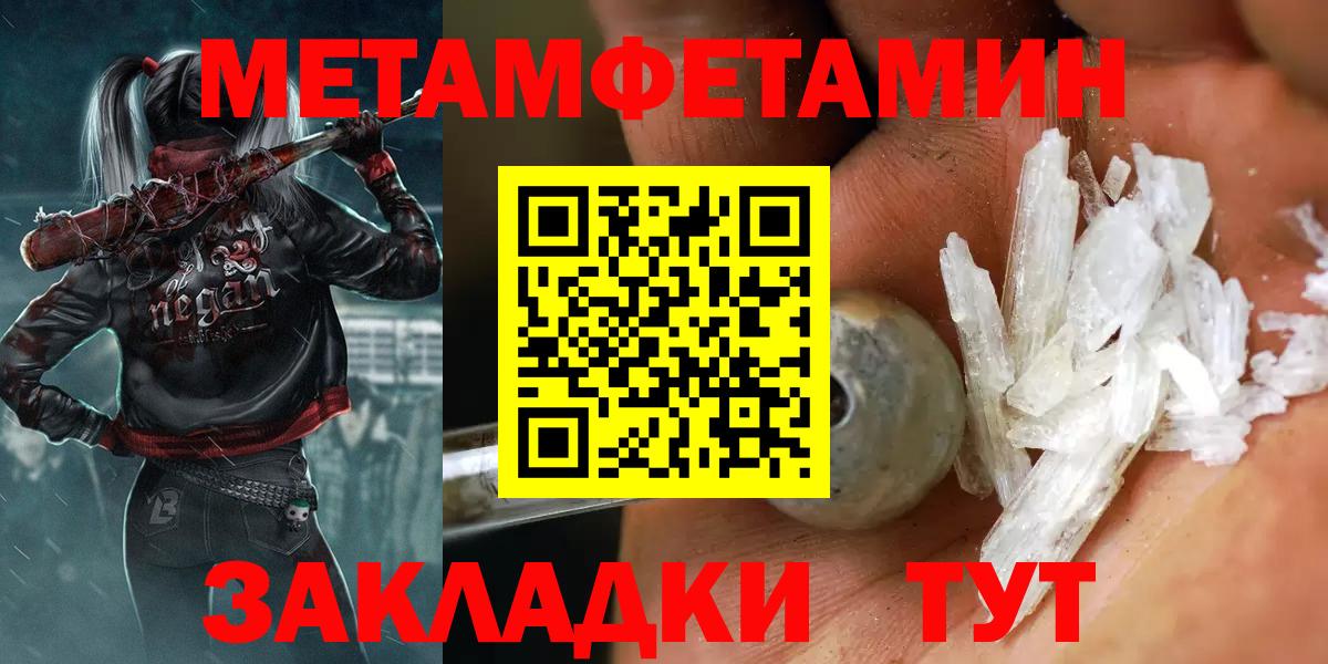 MDMA  Гусиноозёрск  Alpha PVP СК   Гашиш  Вход с VPN  Кодеин  МЕФ кристаллы  Марихуана 