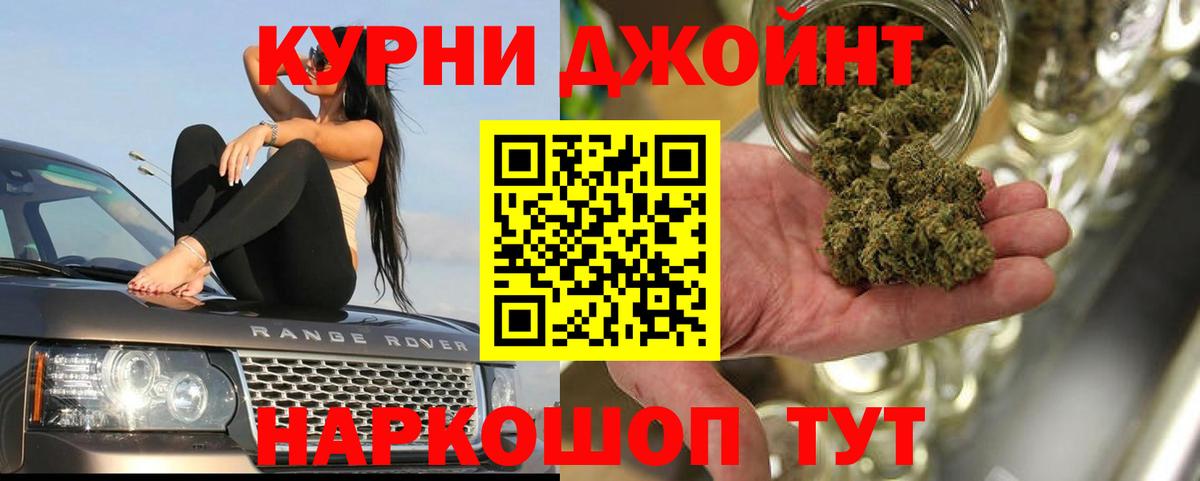 МАРИХУАНА Bruce Banner Гусиноозёрск